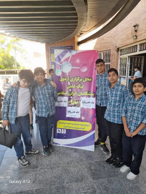 عکس های پیش دبستانی و دبستان فرهنگ سازان صدرا عکس های پیش دبستانی و دبستان فرهنگ سازان صدرا