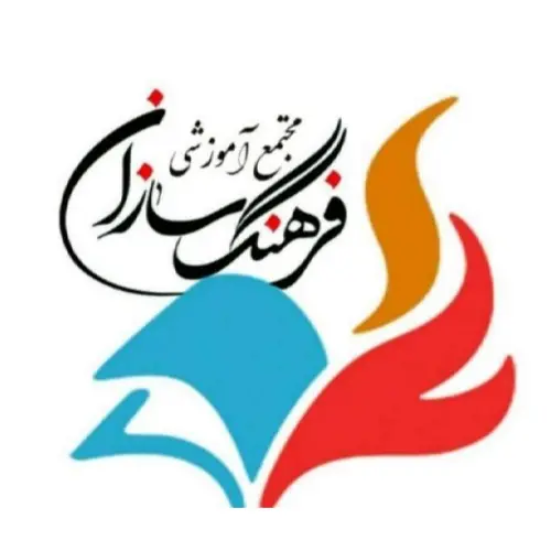پیش دبستانی و دبستان فرهنگ سازان صدرا