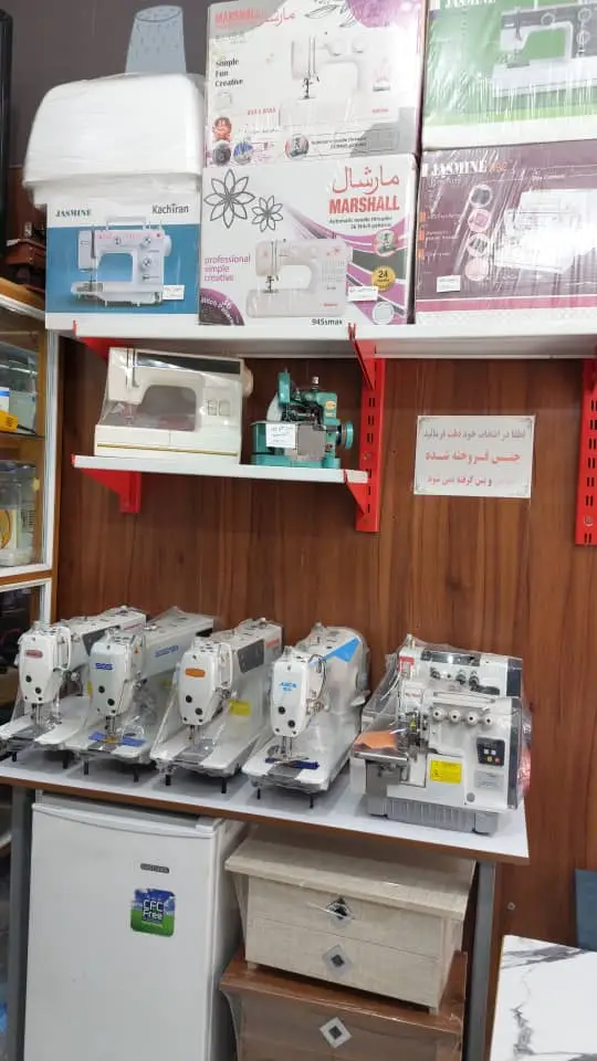 عکس های فروشگاه چرخ خیاطی فرید عکس های فروشگاه چرخ خیاطی فرید