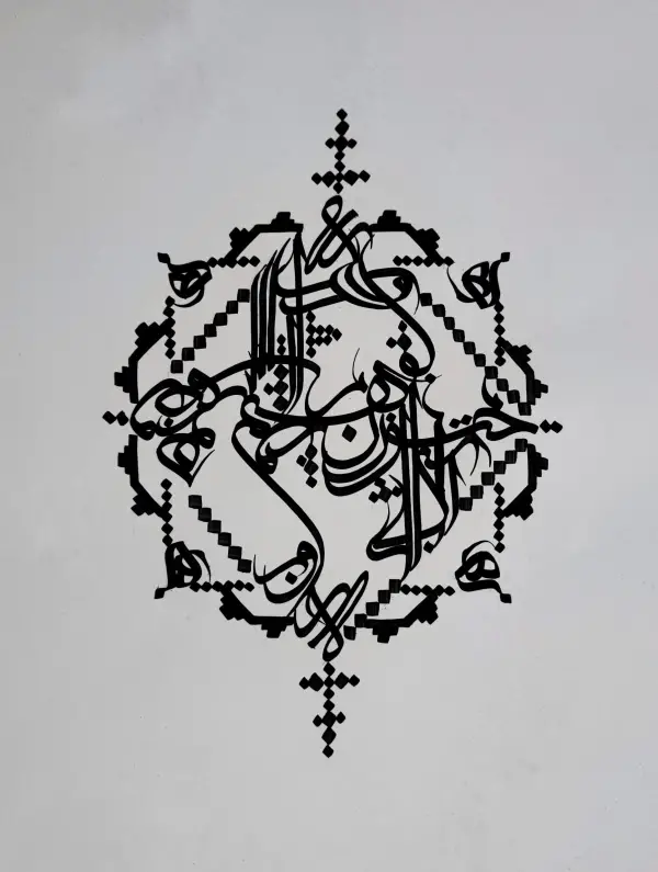 عکس های آموزشگاه هنری قلم مو عکس های آموزشگاه هنری قلم مو