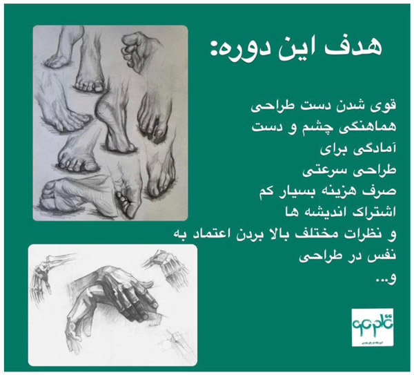 عکس های آموزشگاه هنری قلم مو عکس های آموزشگاه هنری قلم مو