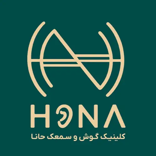 کلینیک شنواییسنجی و سمعک حانا
