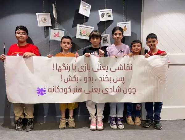 عکس های آموزشگاه هنرهای تجسمی و نمایشی هرمس عکس های آموزشگاه هنرهای تجسمی و نمایشی هرمس