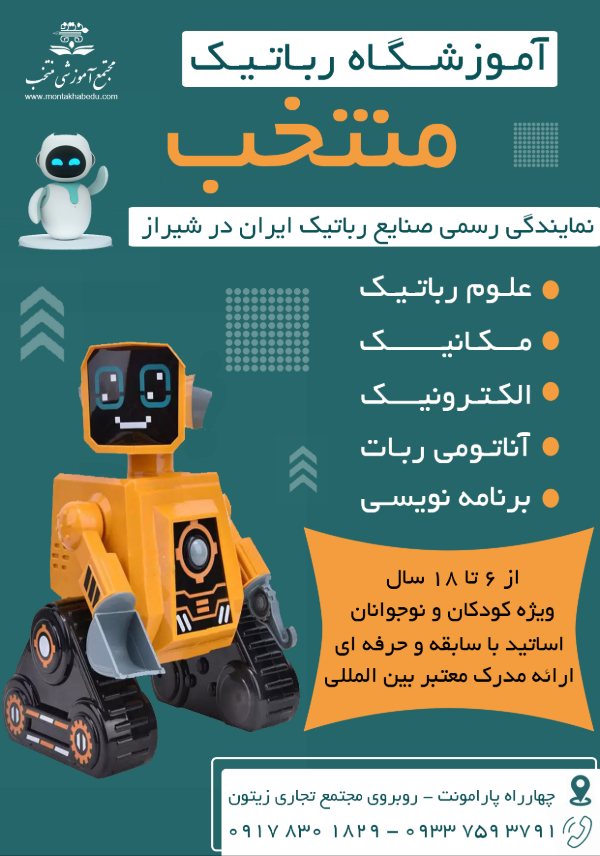 عکس های مجتمع آموزشی منتخب عکس های مجتمع آموزشی منتخب