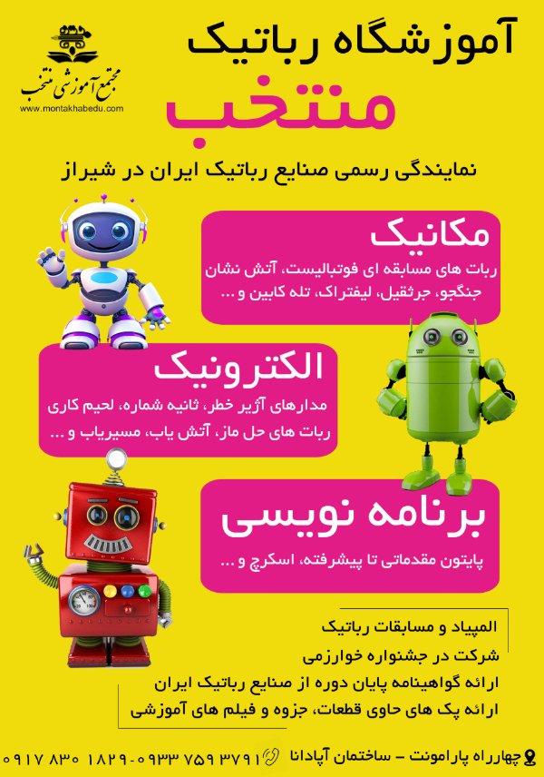 عکس های مجتمع آموزشی منتخب عکس های مجتمع آموزشی منتخب