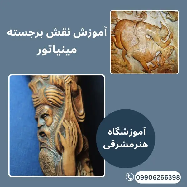 عکس های آموزشگاه هنر مشرقی عکس های آموزشگاه هنر مشرقی