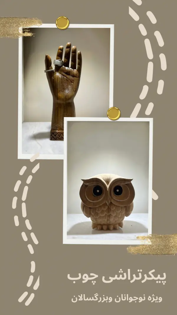 عکس های آموزشگاه هنر مشرقی عکس های آموزشگاه هنر مشرقی