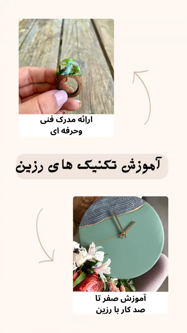 عکس های آموزشگاه هنر مشرقی عکس های آموزشگاه هنر مشرقی