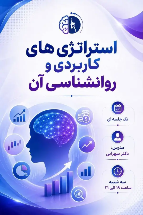 عکس های باشگاه ترید کرانه (آکادمی بورس کرانه) عکس های باشگاه ترید کرانه (آکادمی بورس کرانه)