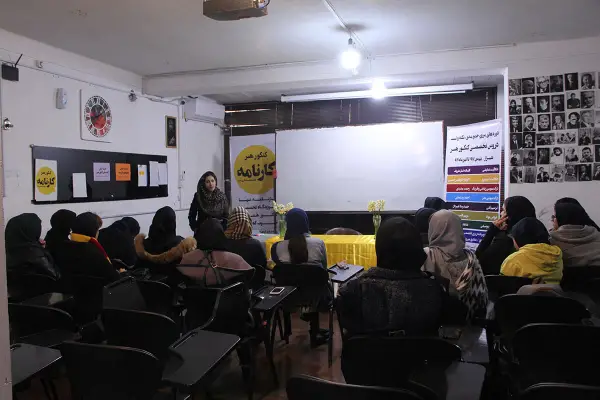 عکس های آموزشگاه کنکور هنر کارنامه عکس های آموزشگاه کنکور هنر کارنامه