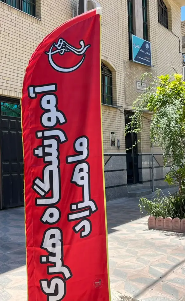 عکس های آموزشگاه هنری ماهزاد عکس های آموزشگاه هنری ماهزاد