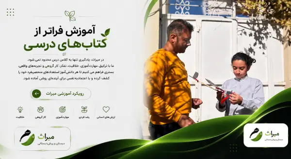عکس های پیش دبستانی و دبستان پسرانه میراث عکس های پیش دبستانی و دبستان پسرانه میراث