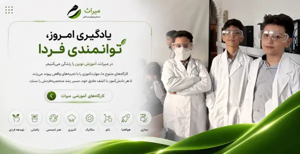 عکس های پیش دبستانی و دبستان پسرانه میراث عکس های پیش دبستانی و دبستان پسرانه میراث