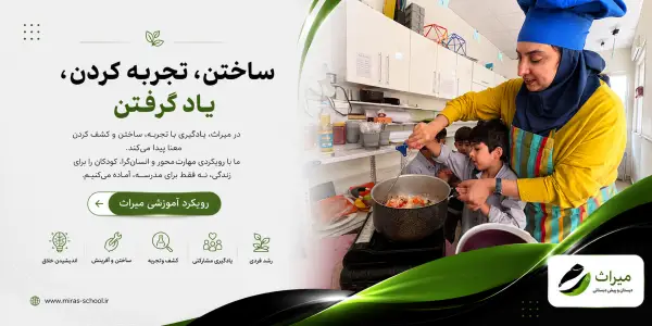 عکس های پیش دبستانی و دبستان پسرانه میراث عکس های پیش دبستانی و دبستان پسرانه میراث