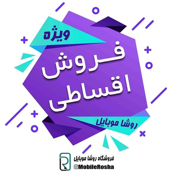 عکس های موبایل روشا عکس های موبایل روشا