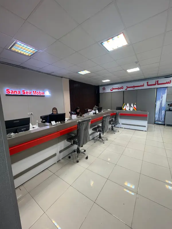 عکس های آژانس هواپیمایی ساناسیر مبین عکس های آژانس هواپیمایی ساناسیر مبین