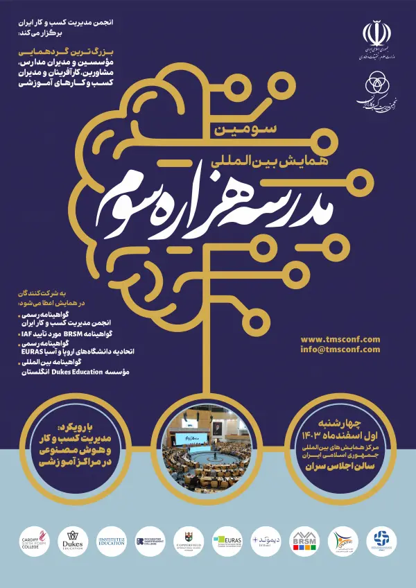 عکس های دبستان نو آیین عکس های دبستان نو آیین