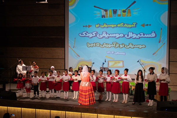 عکس های آموزشگاه موسیقی نو عکس های آموزشگاه موسیقی نو