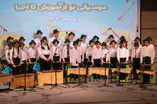 عکس های آموزشگاه موسیقی نو عکس های آموزشگاه موسیقی نو