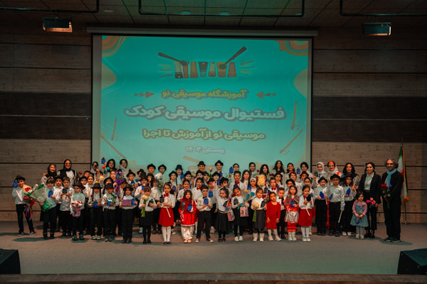 عکس های آموزشگاه موسیقی نو عکس های آموزشگاه موسیقی نو