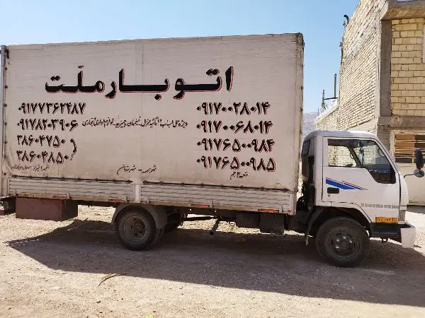 عکس های اتوبار ملت بار (ویژهاسبابکشی) عکس های اتوبار ملت بار (ویژهاسبابکشی)