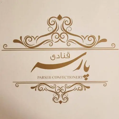 شیرینی پارسه