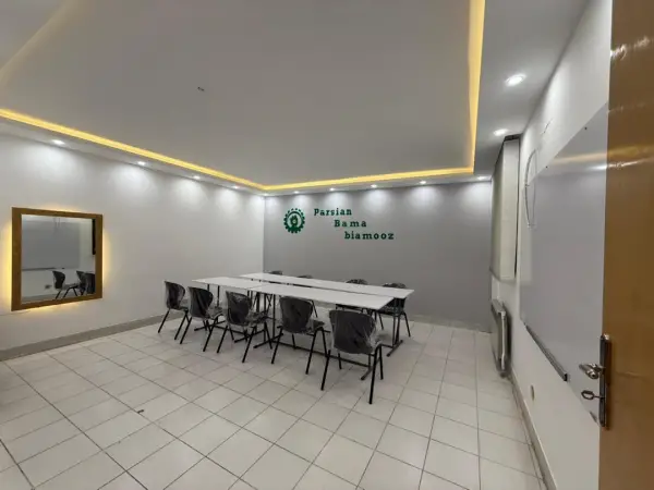 عکس های آموزشگاه پارسین شعبه چمران میدان دانشجو (باما) عکس های آموزشگاه پارسین شعبه چمران میدان دانشجو (باما)