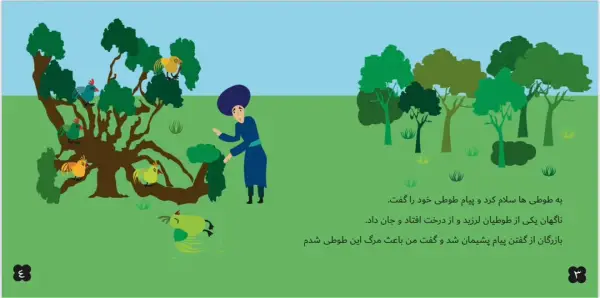 عکس های هنرستان غیردولتی دخترانه پرتوهنر عکس های هنرستان غیردولتی دخترانه پرتوهنر