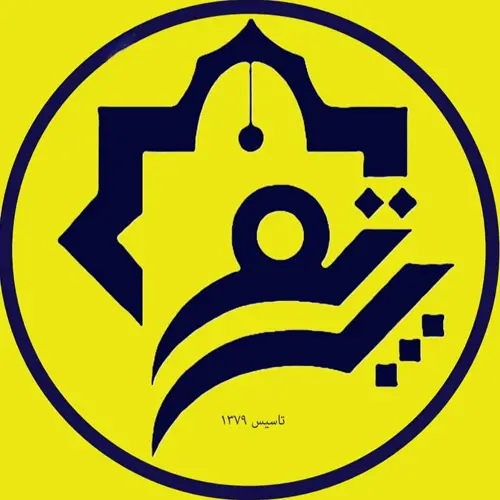 هنرستان غیردولتی دخترانه پرتوهنر