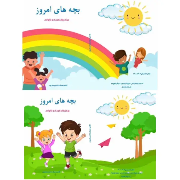عکس های هنرستان غیردولتی دخترانه پرتوهنر عکس های هنرستان غیردولتی دخترانه پرتوهنر