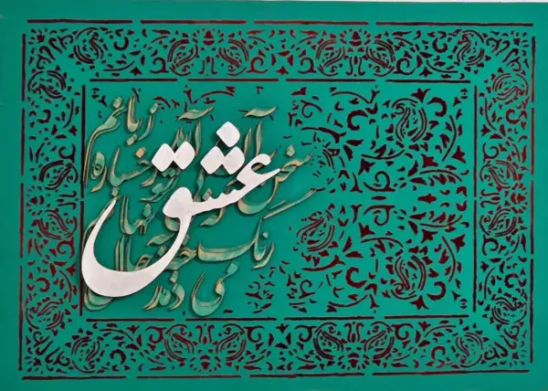 عکس های هنرستان غیردولتی دخترانه پرتوهنر عکس های هنرستان غیردولتی دخترانه پرتوهنر