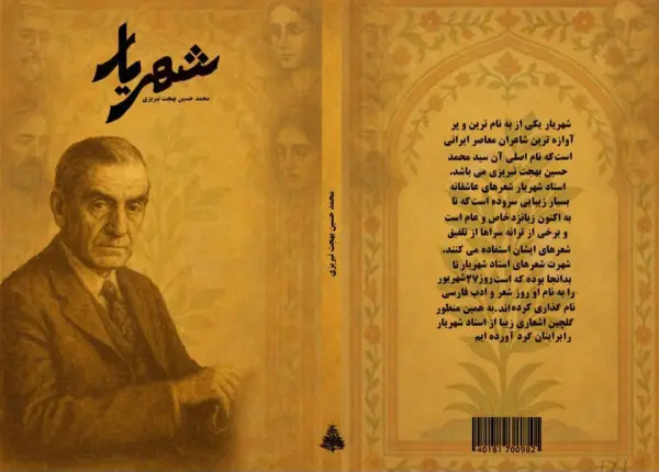 عکس های هنرستان غیردولتی دخترانه پرتوهنر عکس های هنرستان غیردولتی دخترانه پرتوهنر