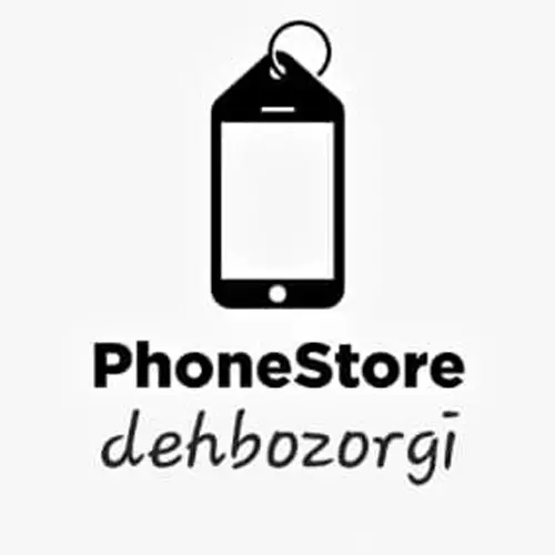 فون استور ده بزرگی