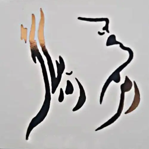 آموزشگاه آرایشگری رمز زیبایی