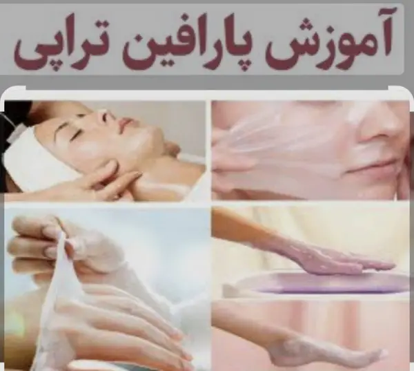 عکس های آموزشگاه آرایشگری رمز زیبایی عکس های آموزشگاه آرایشگری رمز زیبایی