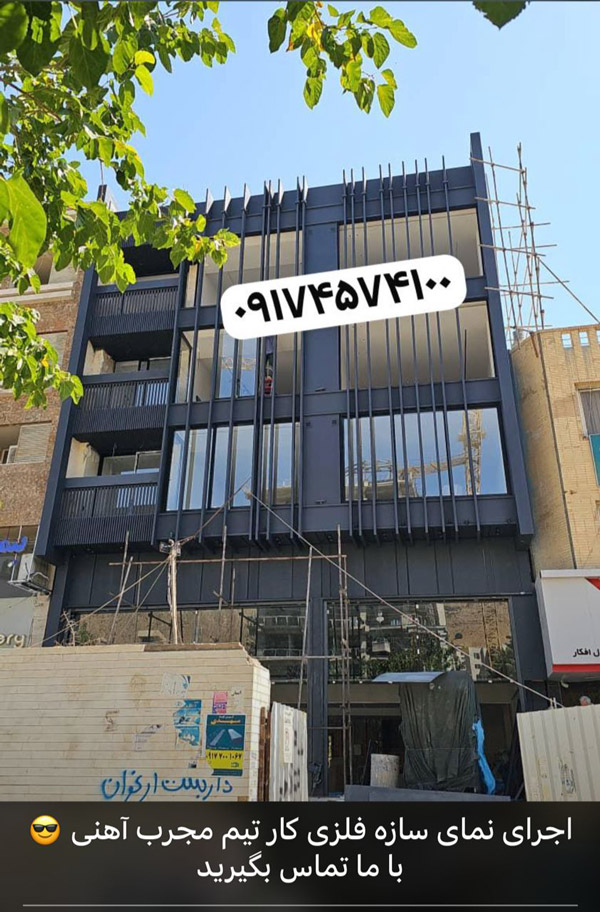 عکس های کلینیک ساختمانی رُز (فراستمندان) عکس های کلینیک ساختمانی رُز (فراستمندان)