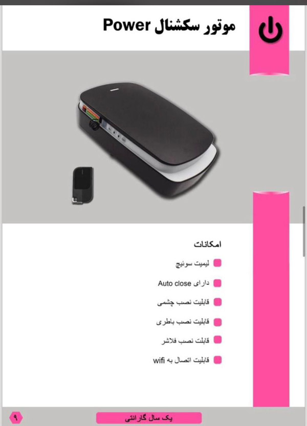 عکس های کلینیک ساختمانی رُز (فراستمندان) عکس های کلینیک ساختمانی رُز (فراستمندان)