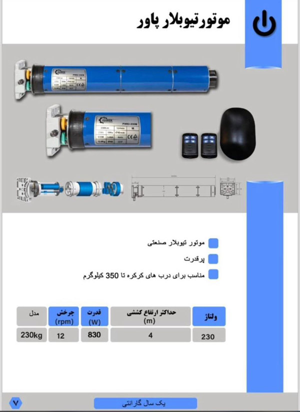 عکس های کلینیک ساختمانی رُز (فراستمندان) عکس های کلینیک ساختمانی رُز (فراستمندان)