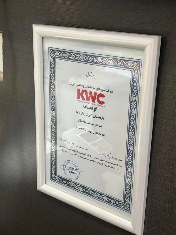 عکس های کلینیک ساختمانی رُز (فراستمندان) عکس های کلینیک ساختمانی رُز (فراستمندان)