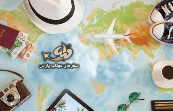 عکس های آژانس هواپیمایی سفرهای مهتاب پارس عکس های آژانس هواپیمایی سفرهای مهتاب پارس