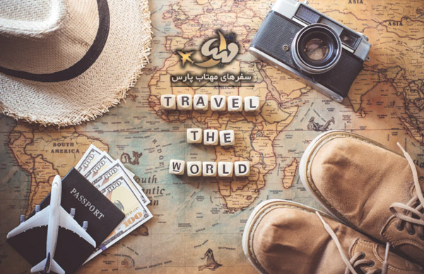عکس های آژانس هواپیمایی سفرهای مهتاب پارس عکس های آژانس هواپیمایی سفرهای مهتاب پارس