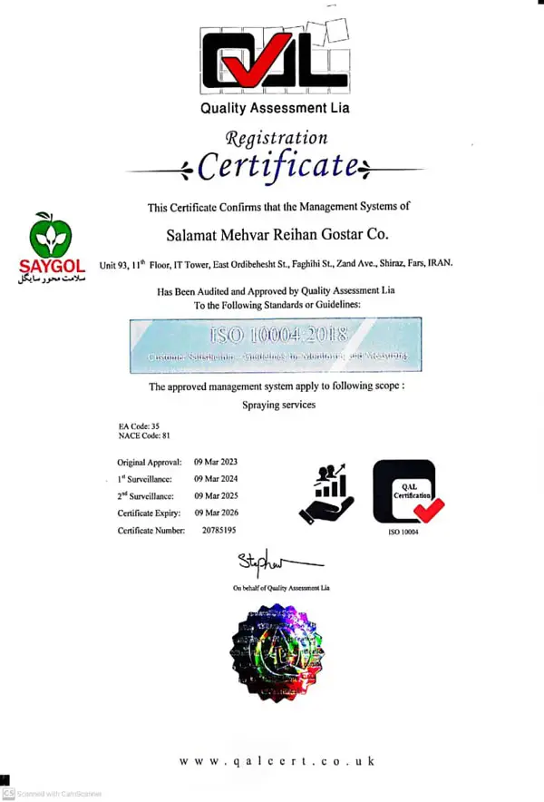 عکس های شرکت سمپاشی تضمینی سایگل عکس های شرکت سمپاشی تضمینی سایگل