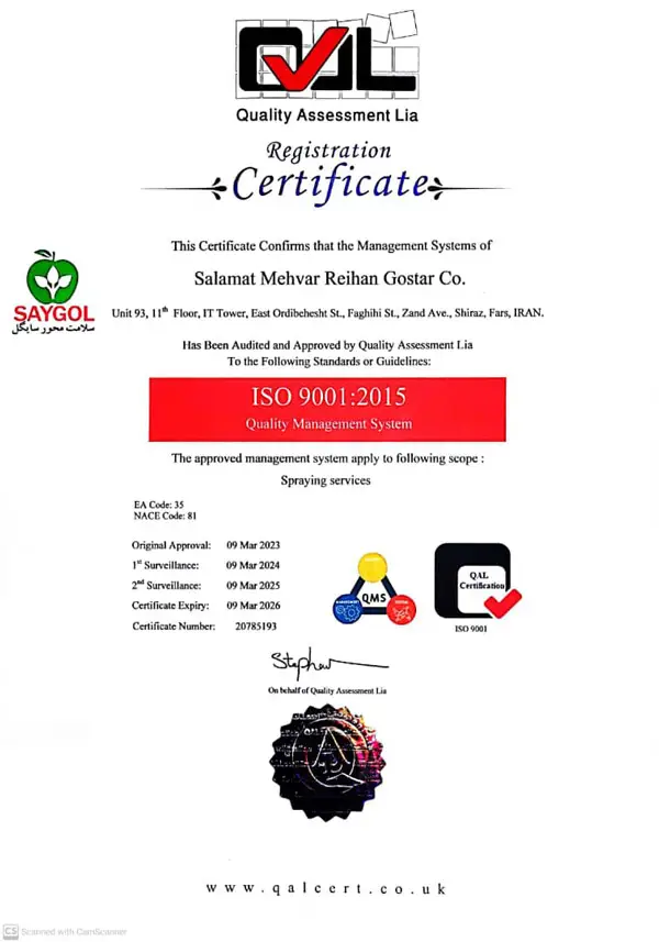 عکس های شرکت سمپاشی تضمینی سایگل عکس های شرکت سمپاشی تضمینی سایگل