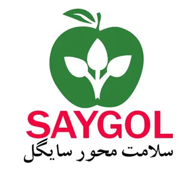 شرکت سمپاشی تضمینی سایگل شیراز