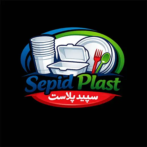 ظروف یکبار مصرف سپید پلاست شیراز