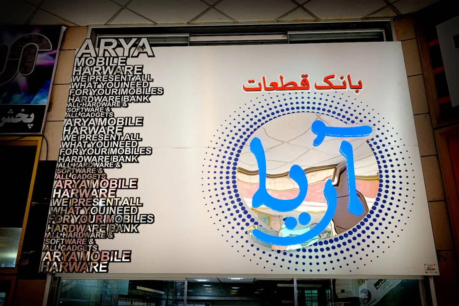 عکس های تابلوسازی ستایشگر عکس های تابلوسازی ستایشگر