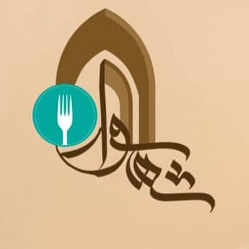 رستوران سنتی شهسوار