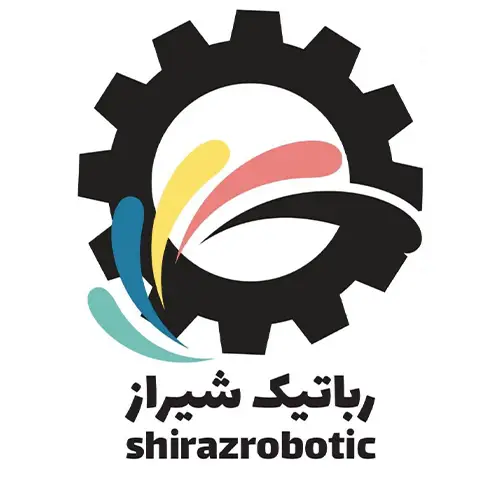 صنایع رباتیک شیراز شیراز