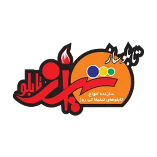 تابلوسازی شیرازتابلو