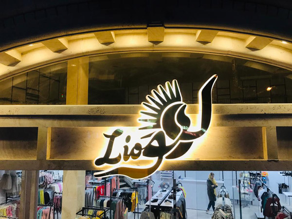 عکس های تابلوسازی شیرازتابلو عکس های تابلوسازی شیرازتابلو